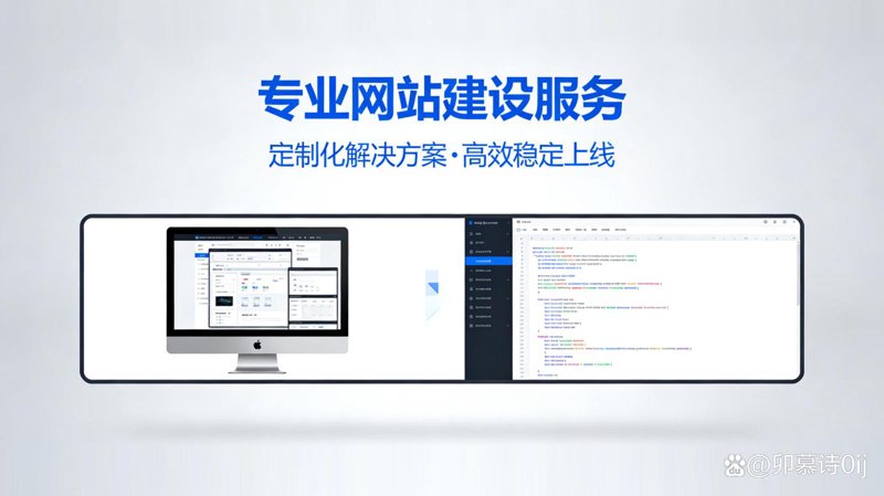 微信小程序制作：构建便捷应用的新篇章